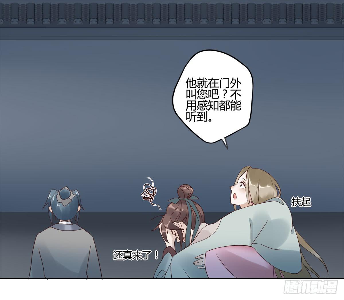 血度牒（5）-第9话