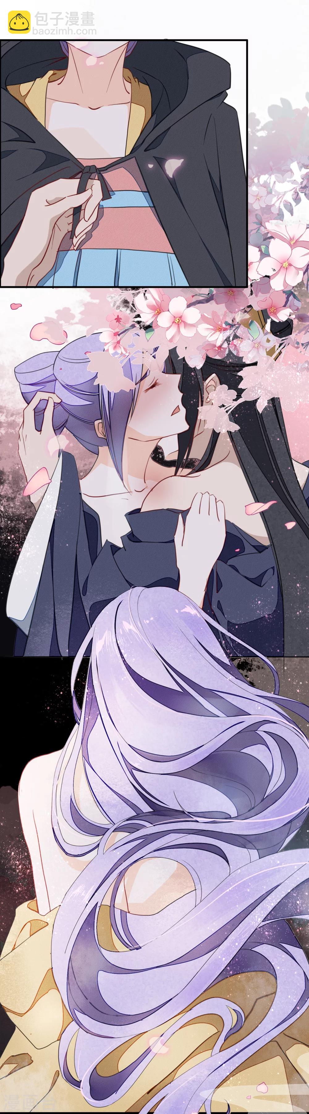 第12话 春宵一刻-第13话