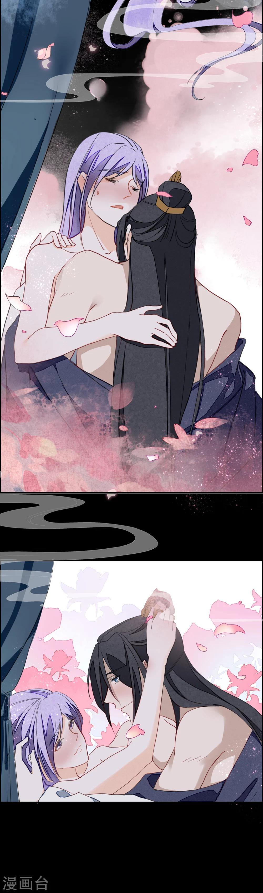 第12话 春宵一刻-第13话