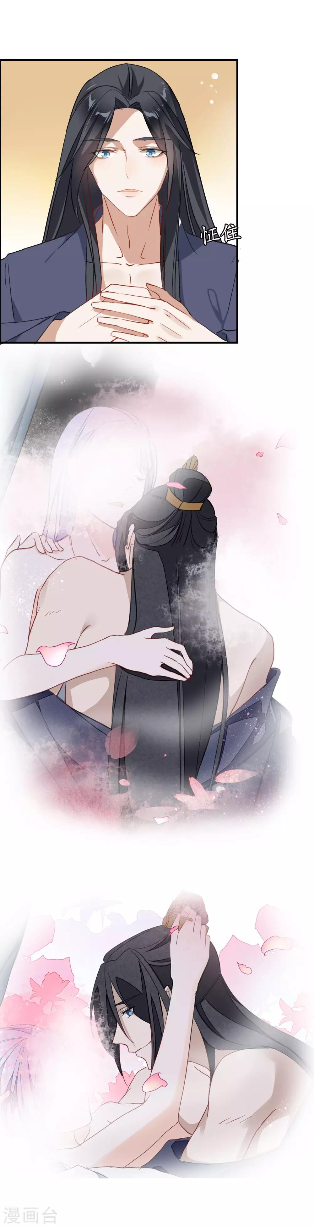 第14话 请君入瓮-第15话