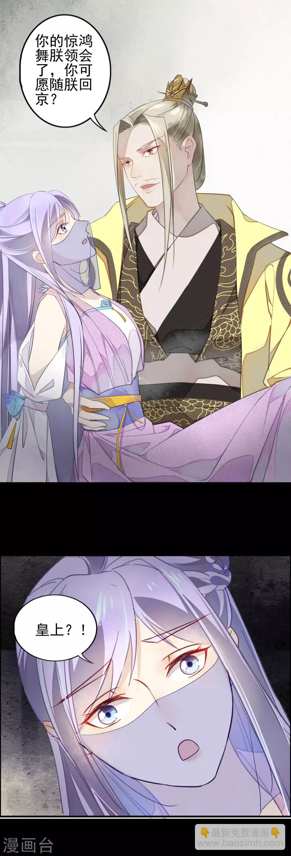 第2话 完了！弄错人了！-第3话