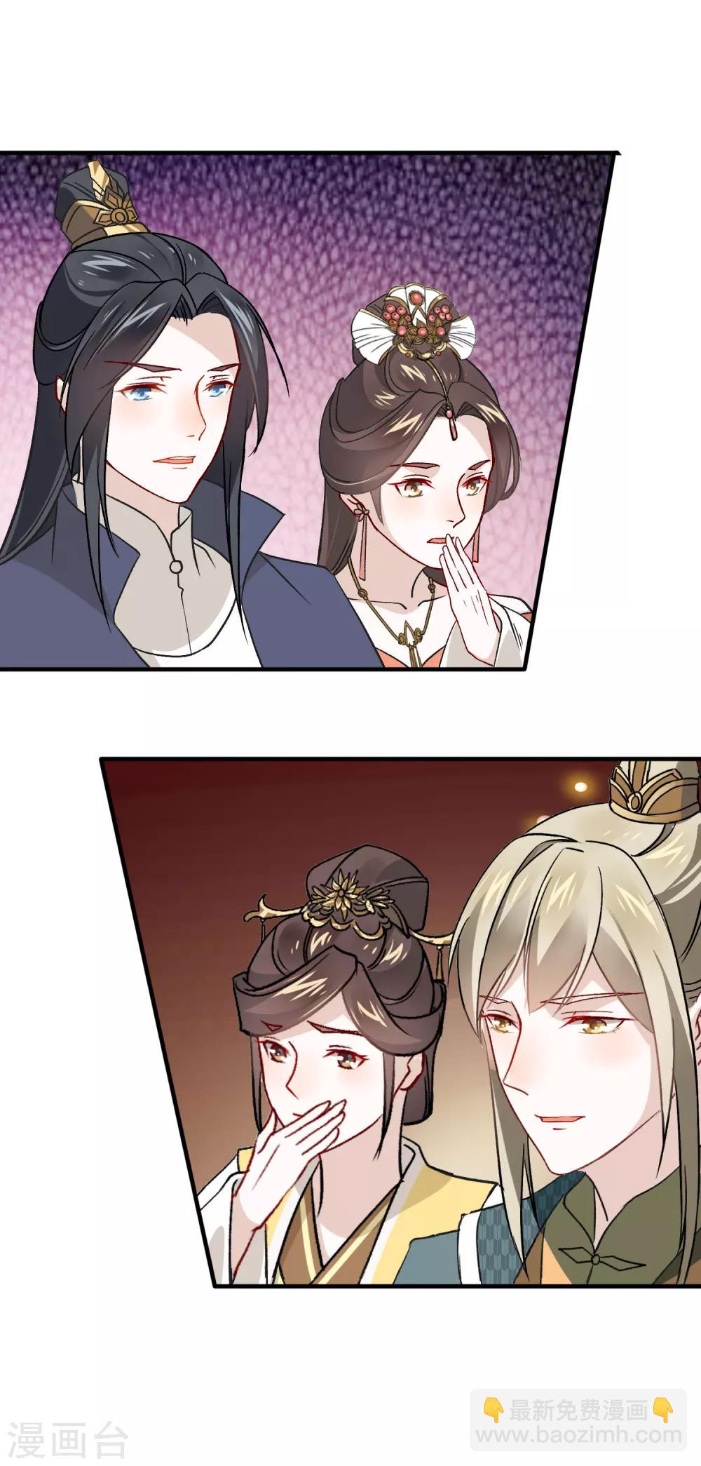 第20话 不请自来的人-第21话