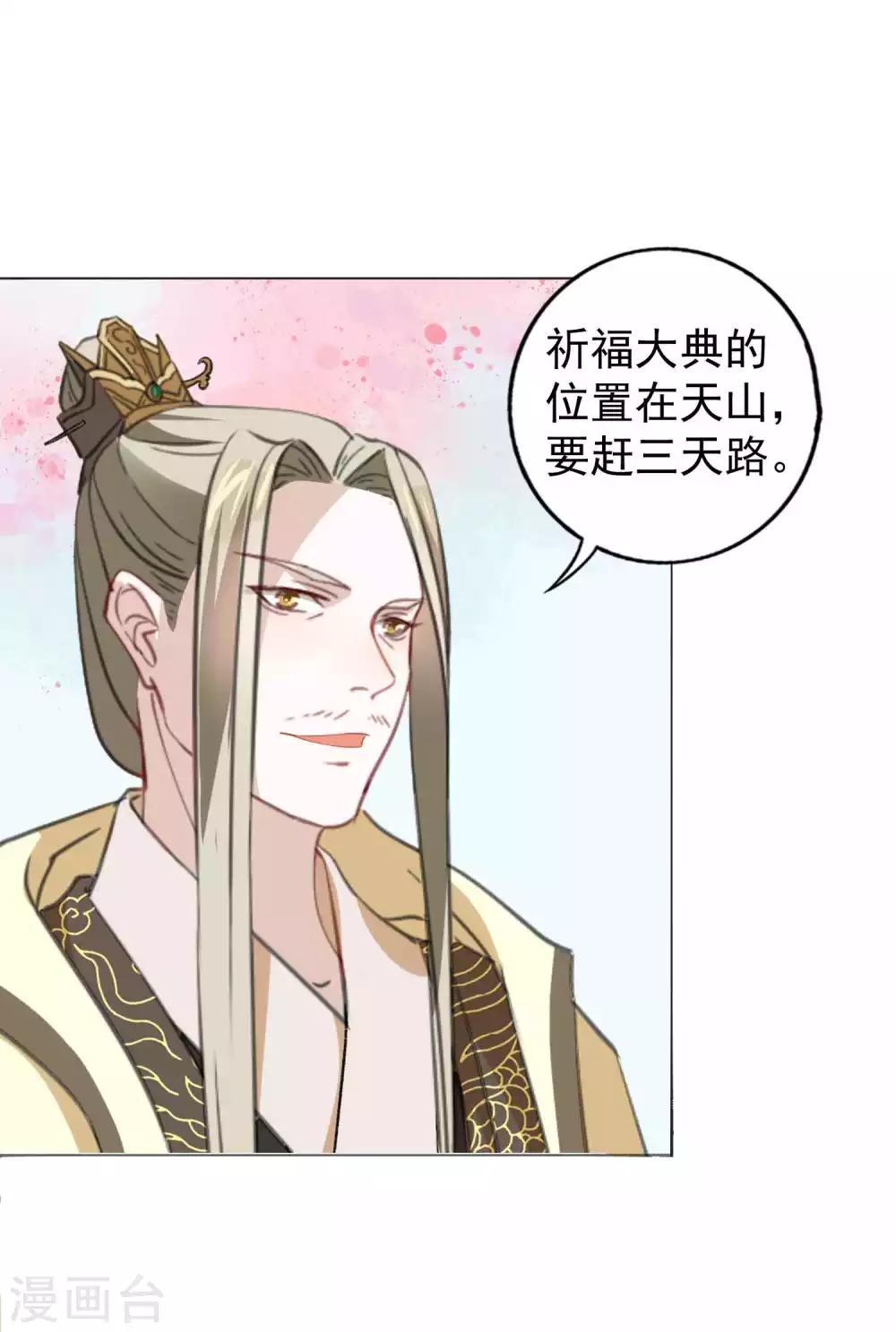 第22话 赤阳-第23话