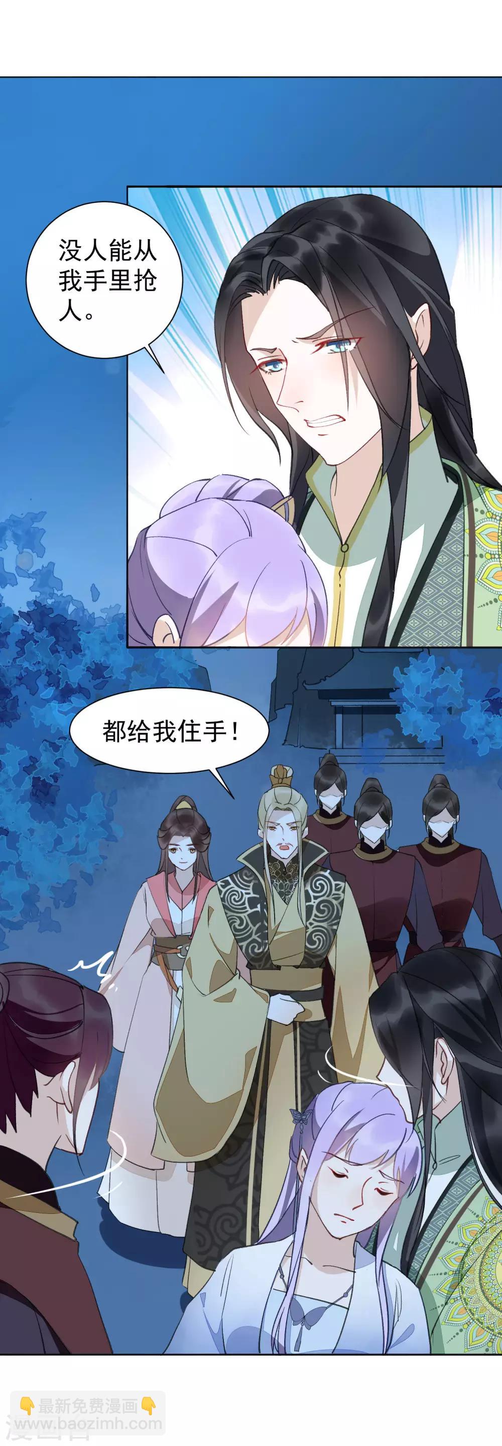 第37话 最喜欢看人受惩罚-第41话