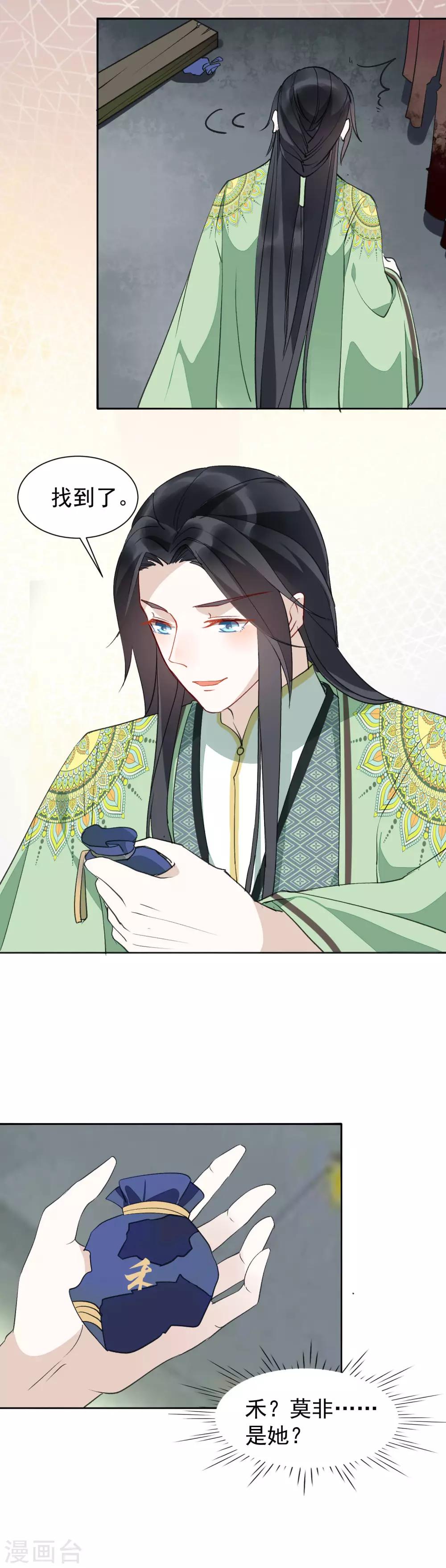 第39话 要死一起死-第43话