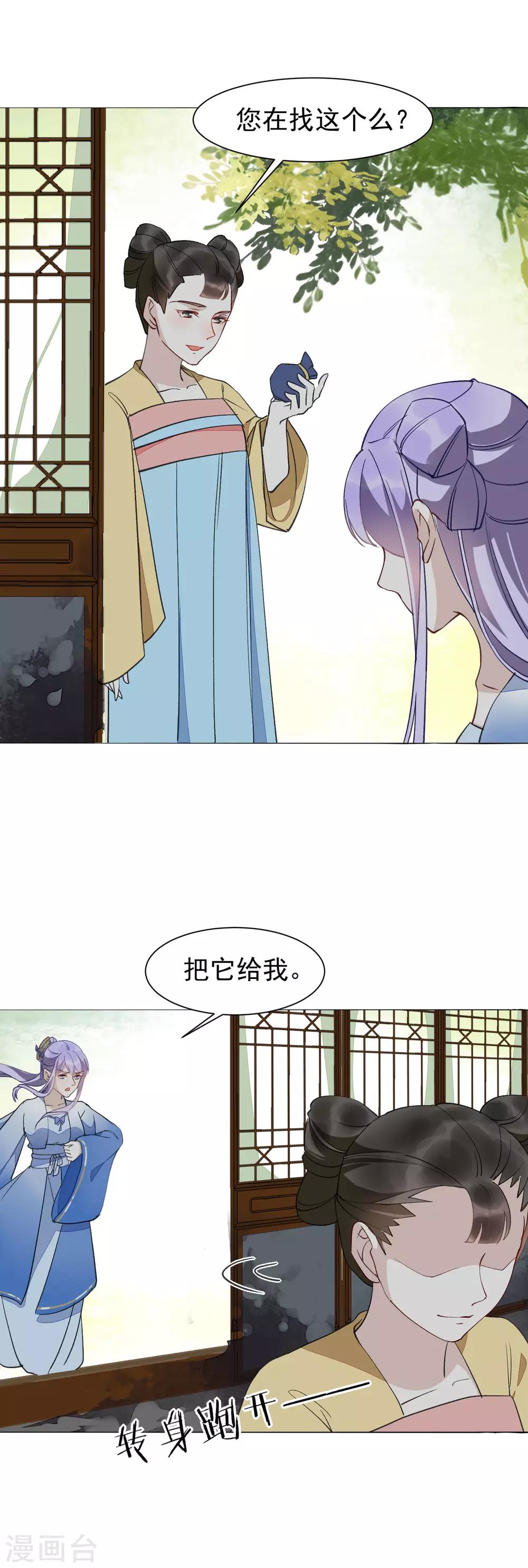 第39话 要死一起死-第43话