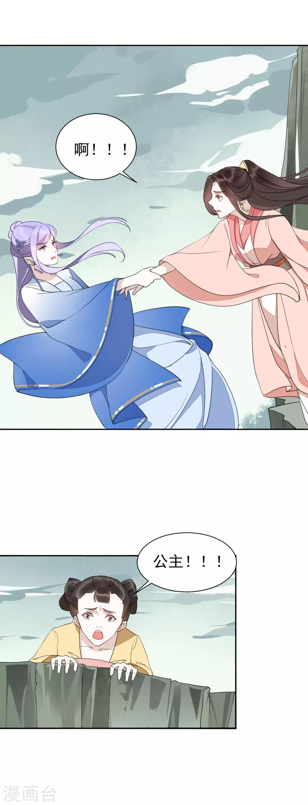 第39话 要死一起死-第43话