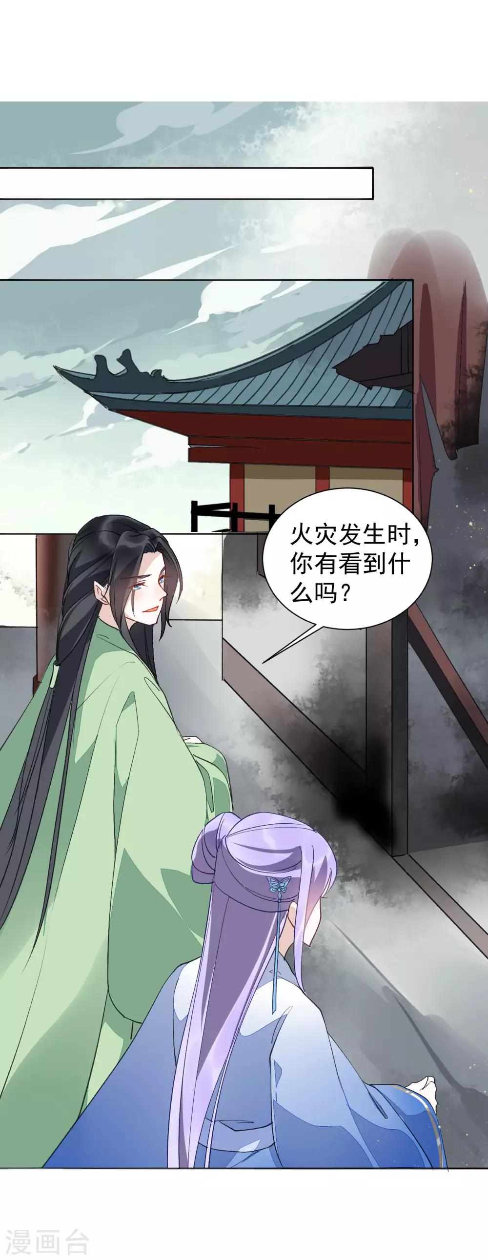 第39话 要死一起死-第43话