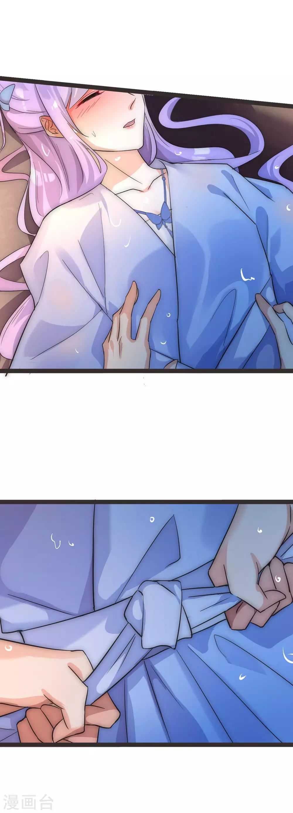 第41话 把持不住的男人-第45话