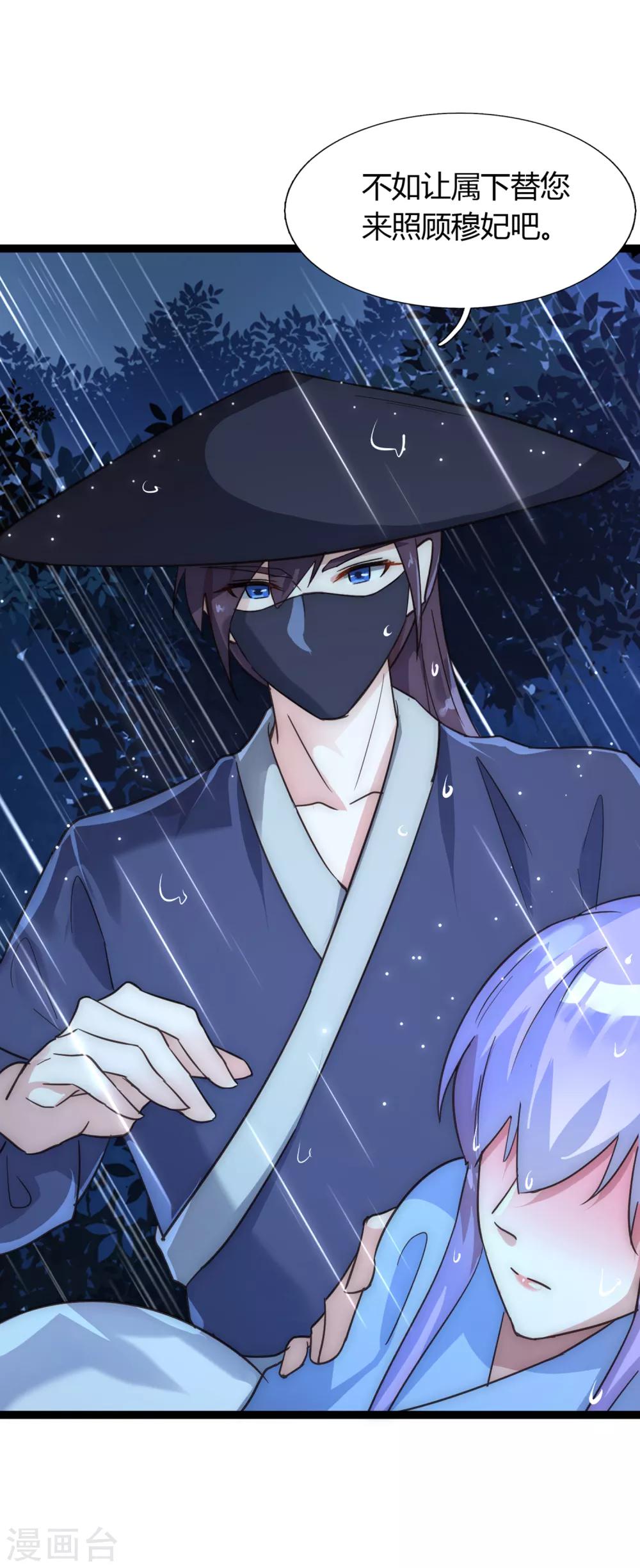 第41话 把持不住的男人-第45话