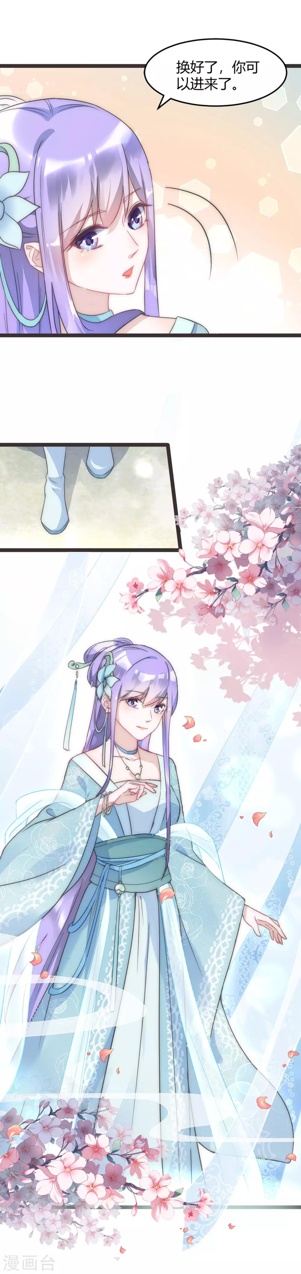 第43话 强行检查身体！-第47话