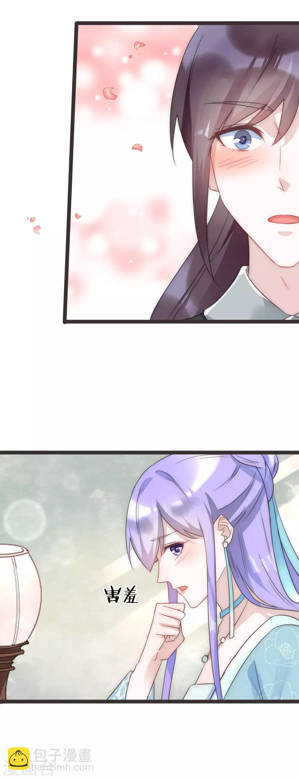 第43话 强行检查身体！-第47话