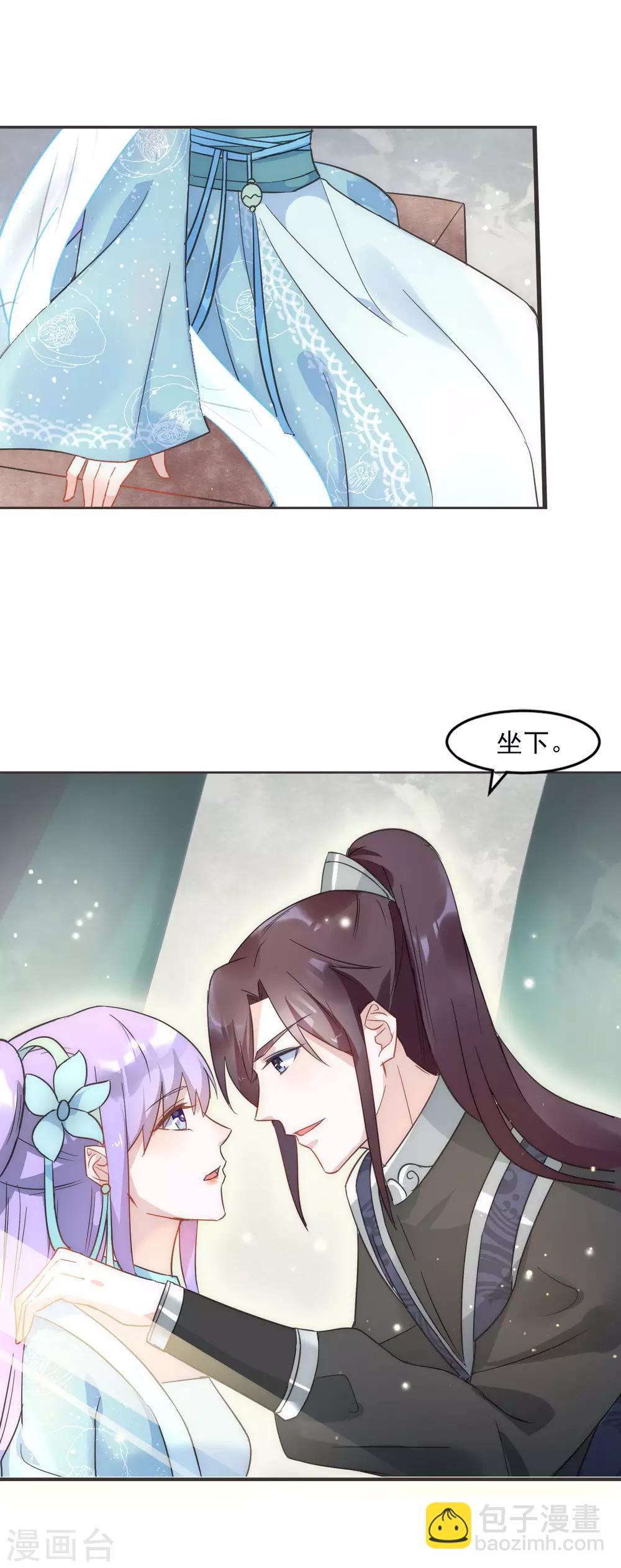 第43话 强行检查身体！-第47话