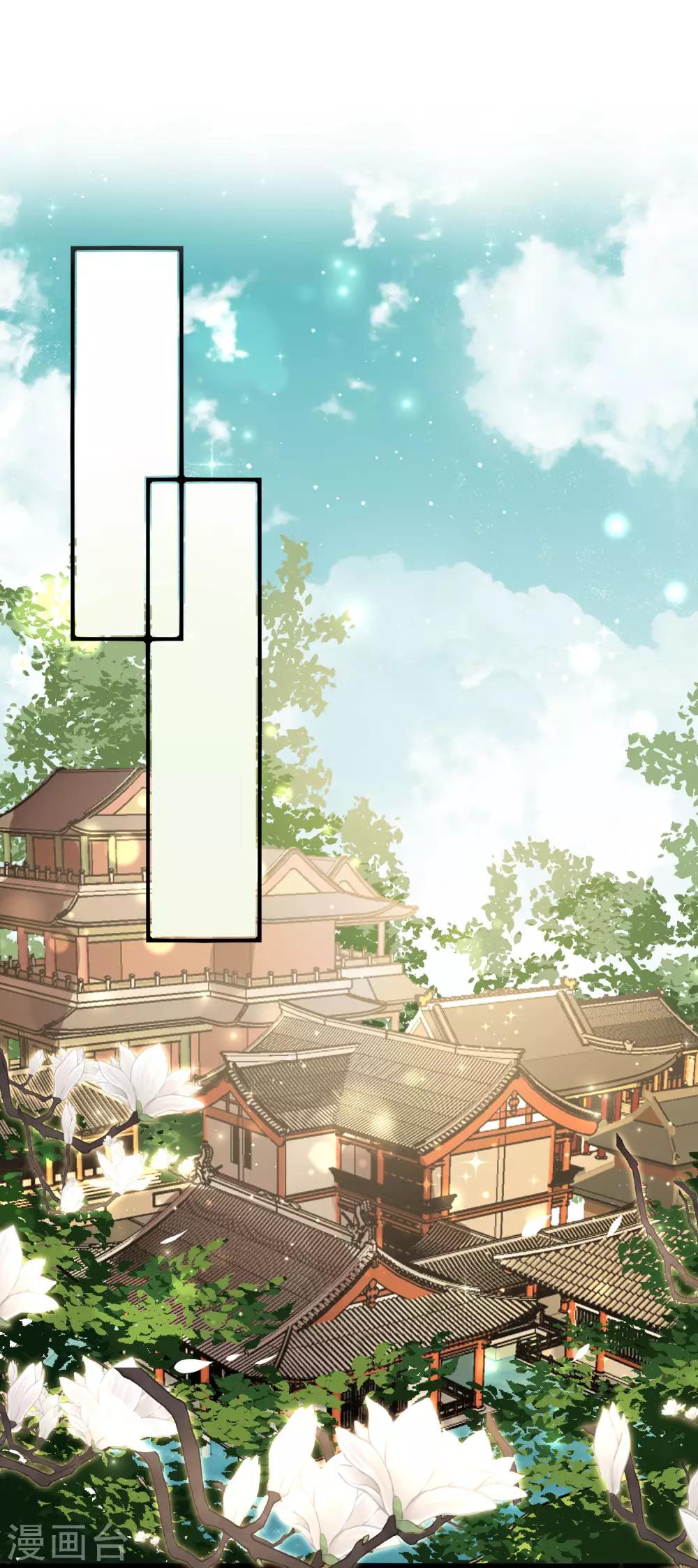 第43话 强行检查身体！-第47话