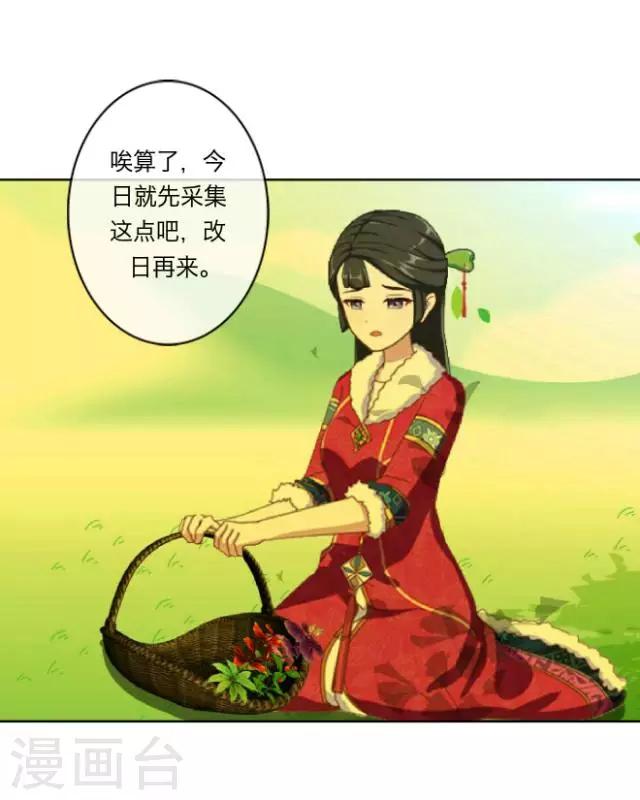 第1话 救人-第1话