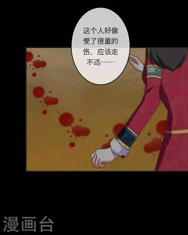 第1话 救人-第1话