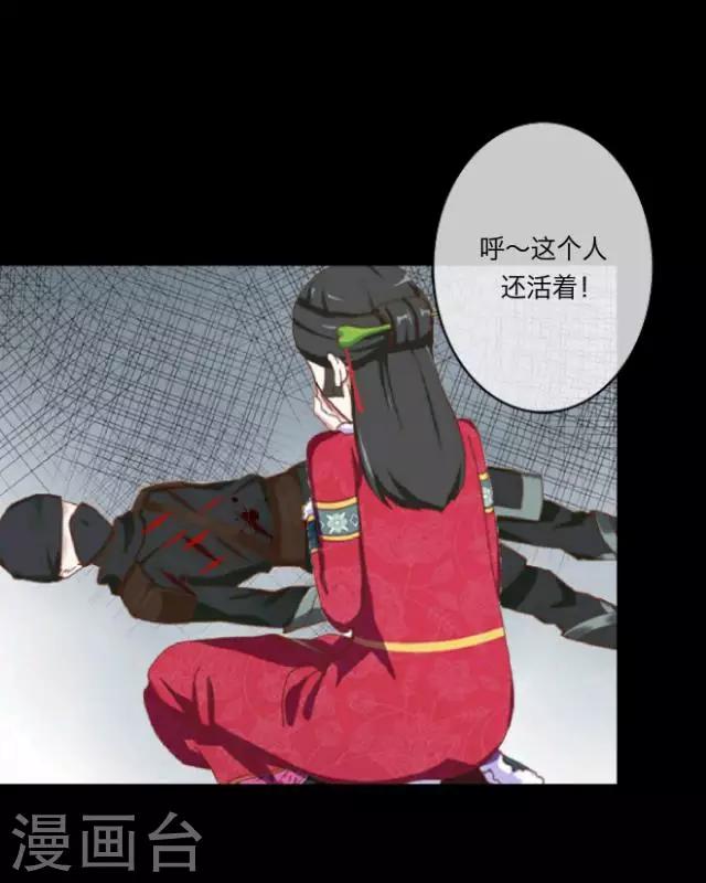 第1话 救人-第1话