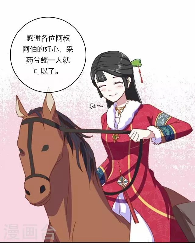 第1话 救人-第1话