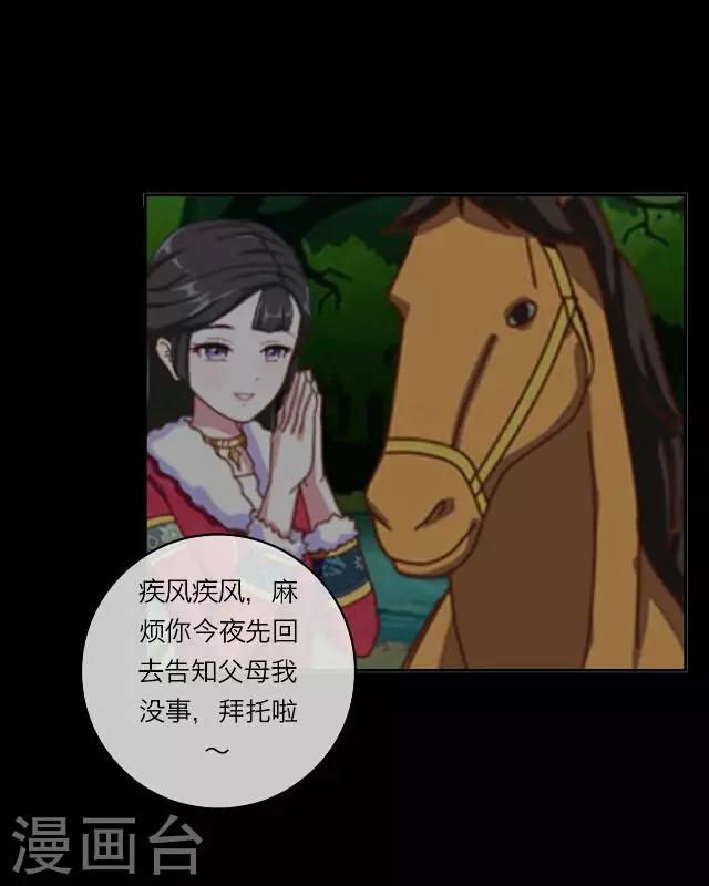 第1话 救人-第1话