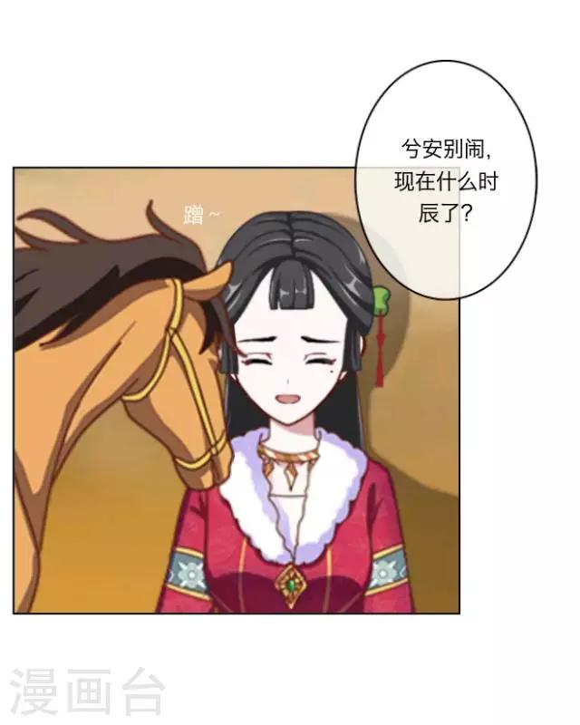 第1话 救人-第1话