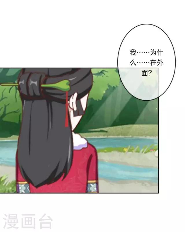 第1话 救人-第1话