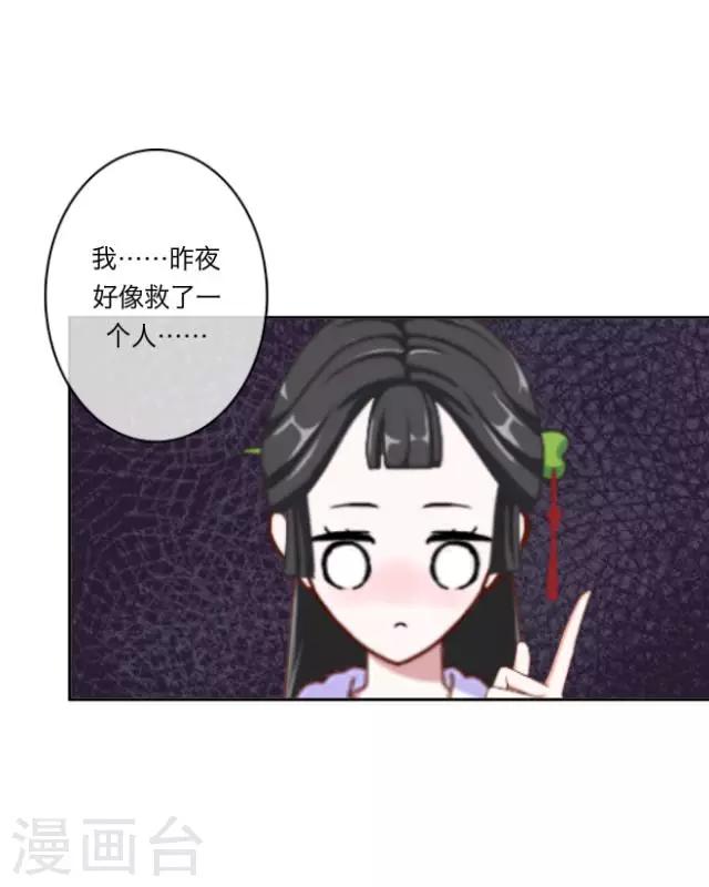 第1话 救人-第1话