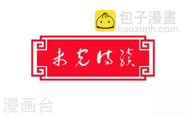 第1话 救人-第1话