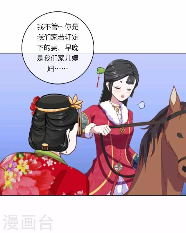 第1话 救人-第1话