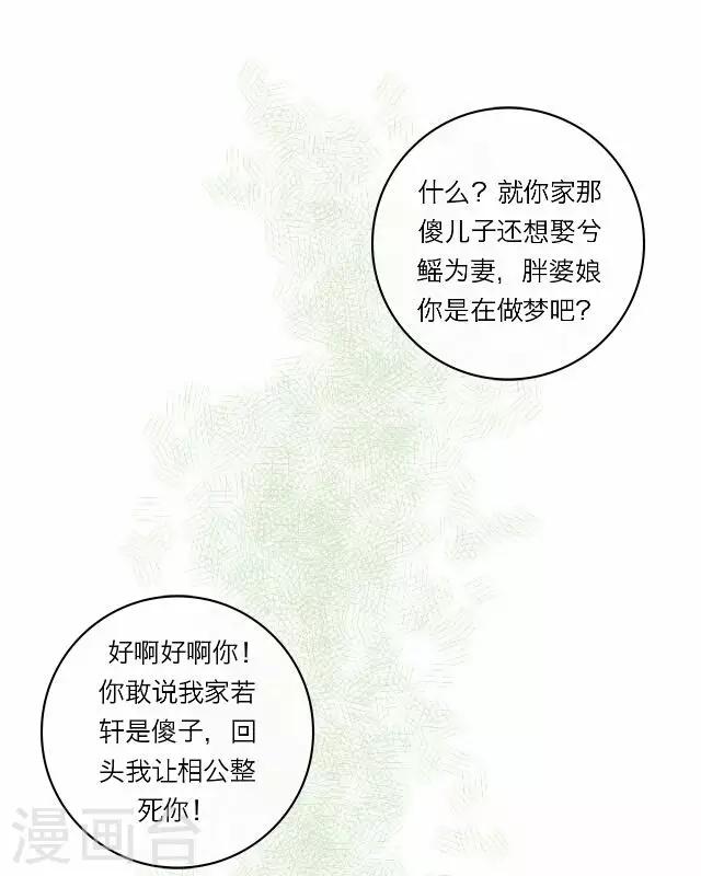 第1话 救人-第1话