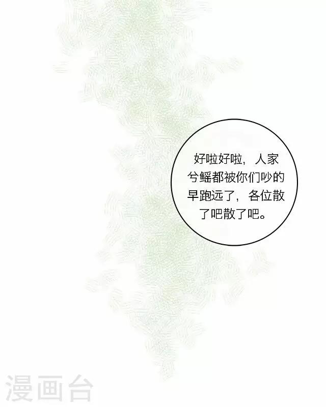 第1话 救人-第1话