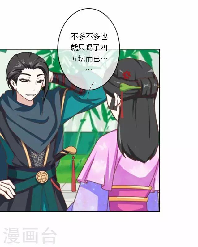 第11话 逼迫-第11话