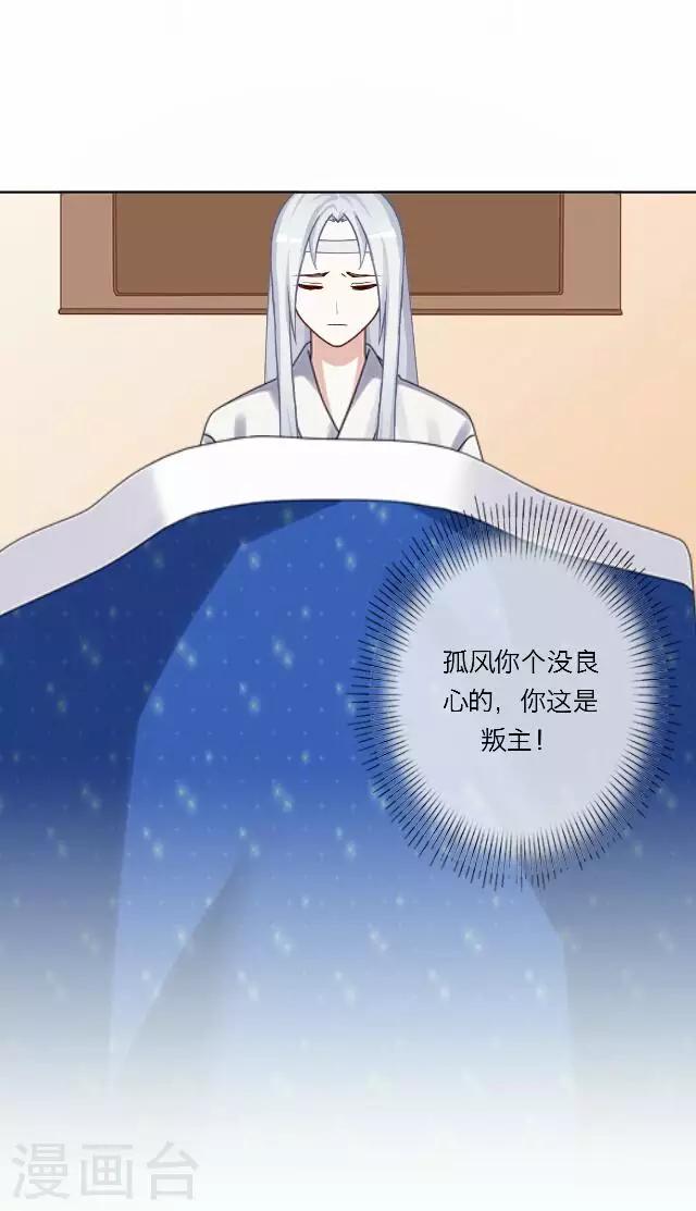 第11话 逼迫-第11话