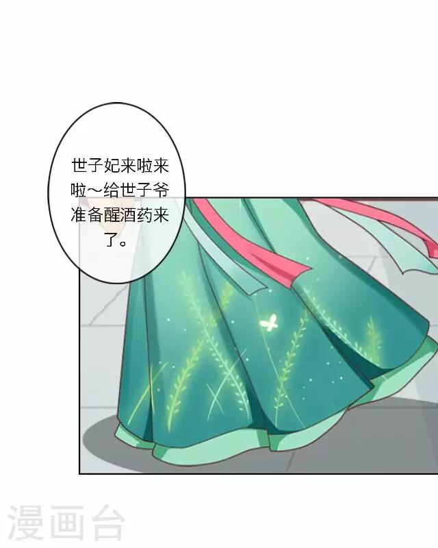 第11话 逼迫-第11话