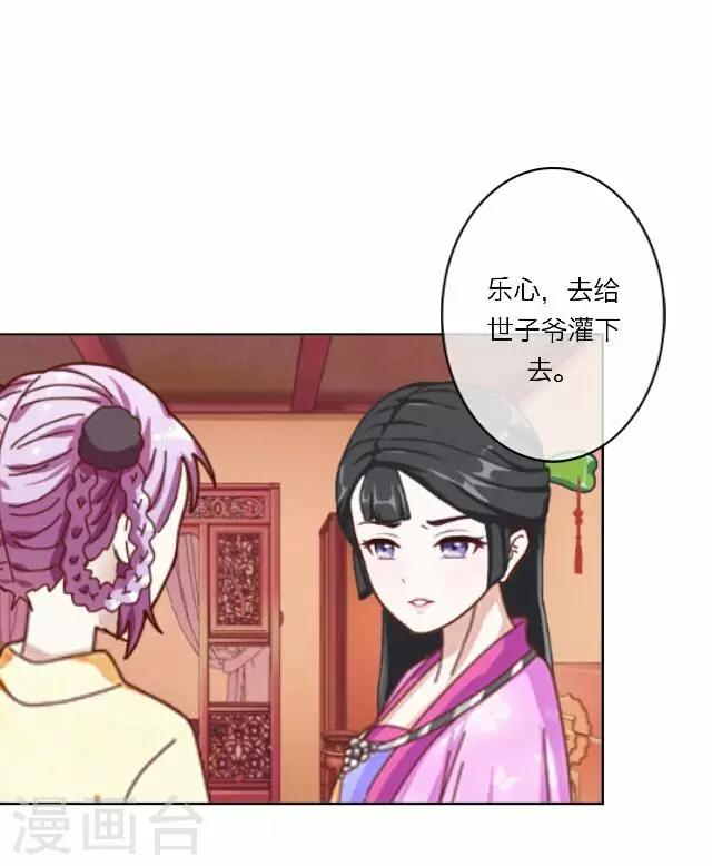 第11话 逼迫-第11话