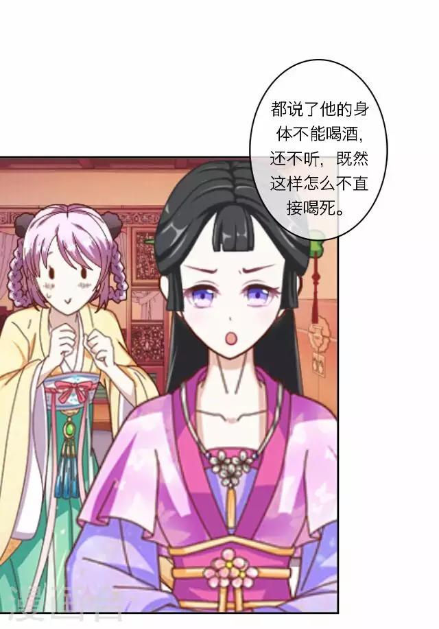 第11话 逼迫-第11话