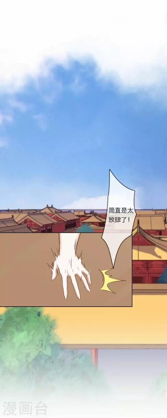 第11话 逼迫-第11话