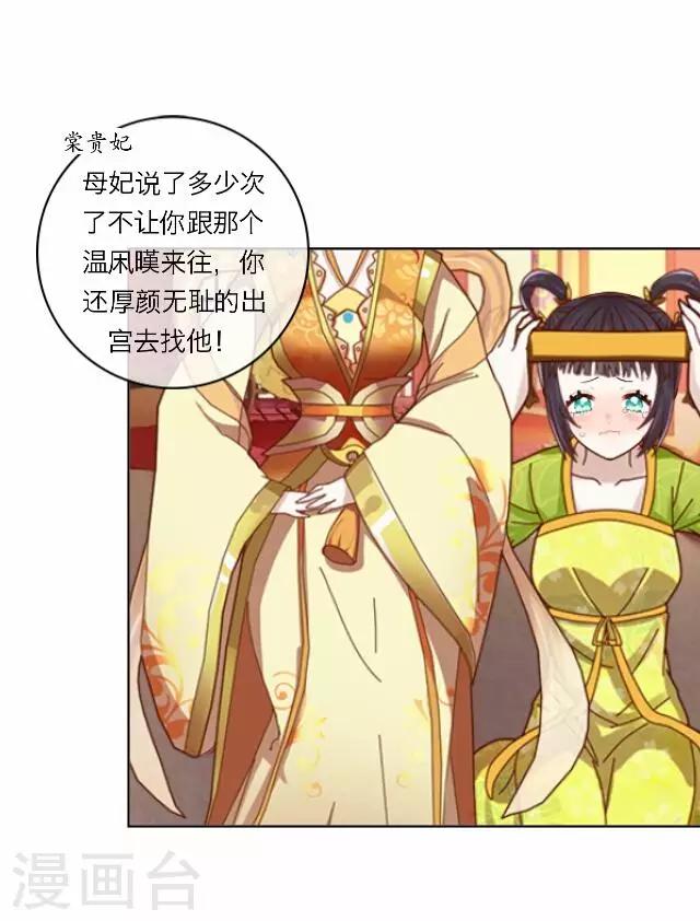 第11话 逼迫-第11话