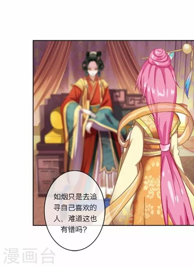 第11话 逼迫-第11话