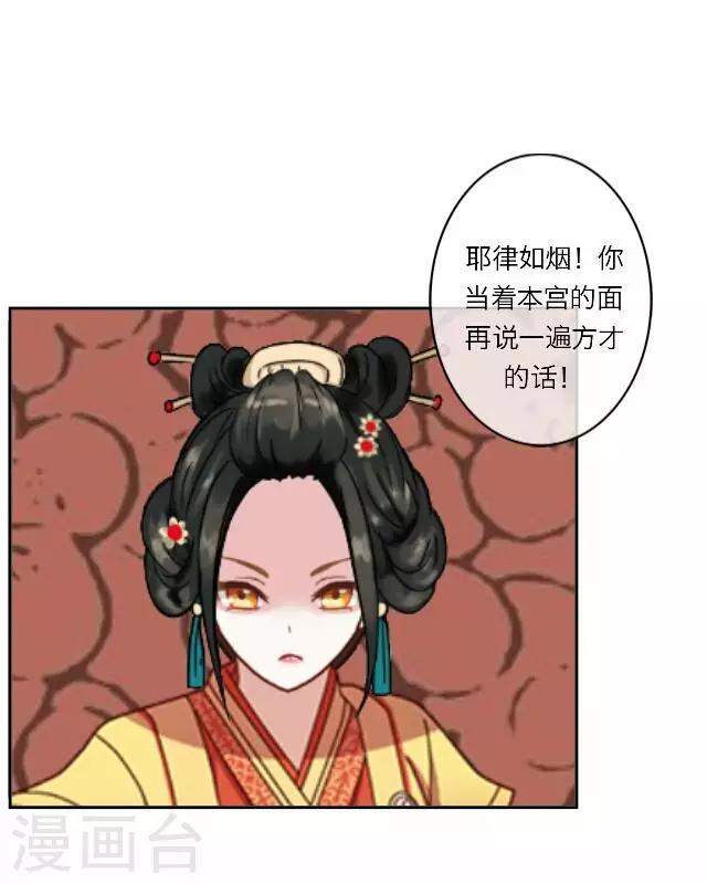 第11话 逼迫-第11话