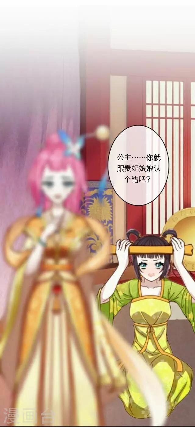 第11话 逼迫-第11话