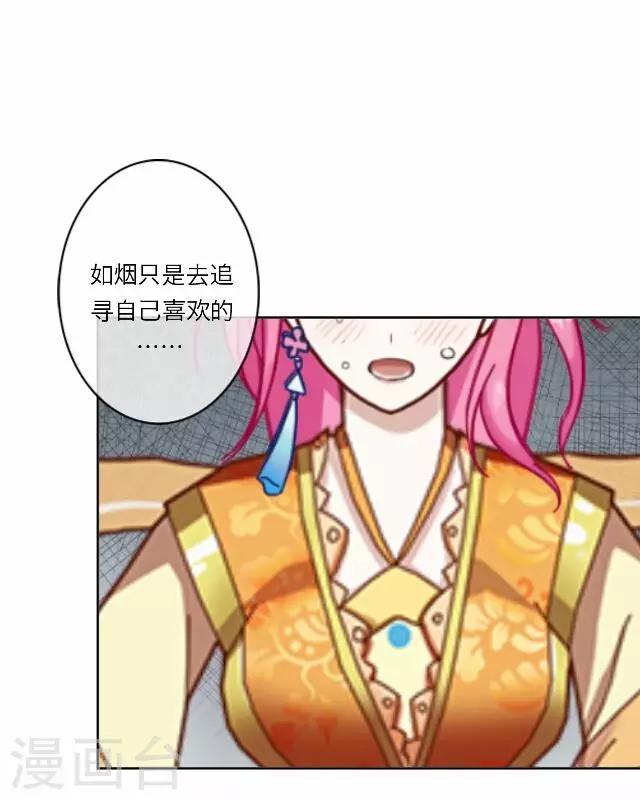 第11话 逼迫-第11话