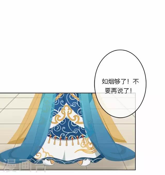 第11话 逼迫-第11话