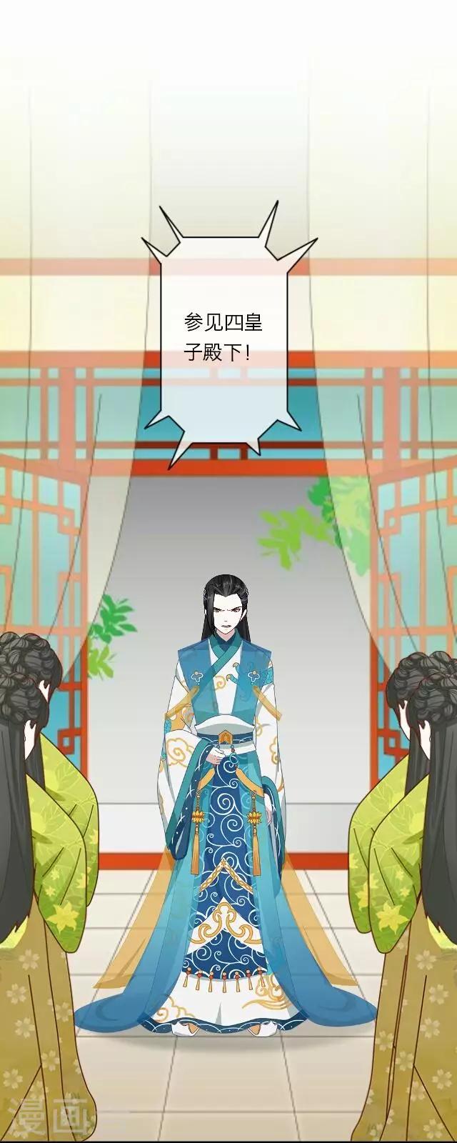 第11话 逼迫-第11话