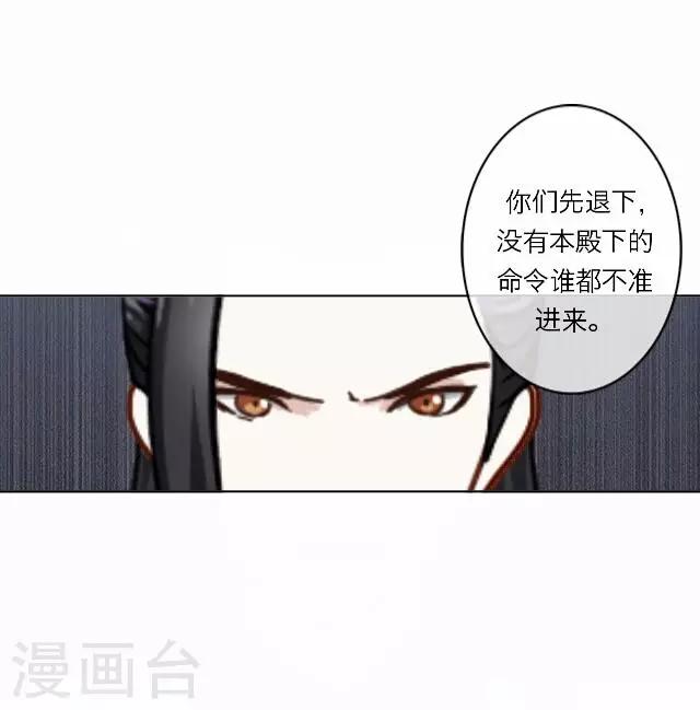 第11话 逼迫-第11话