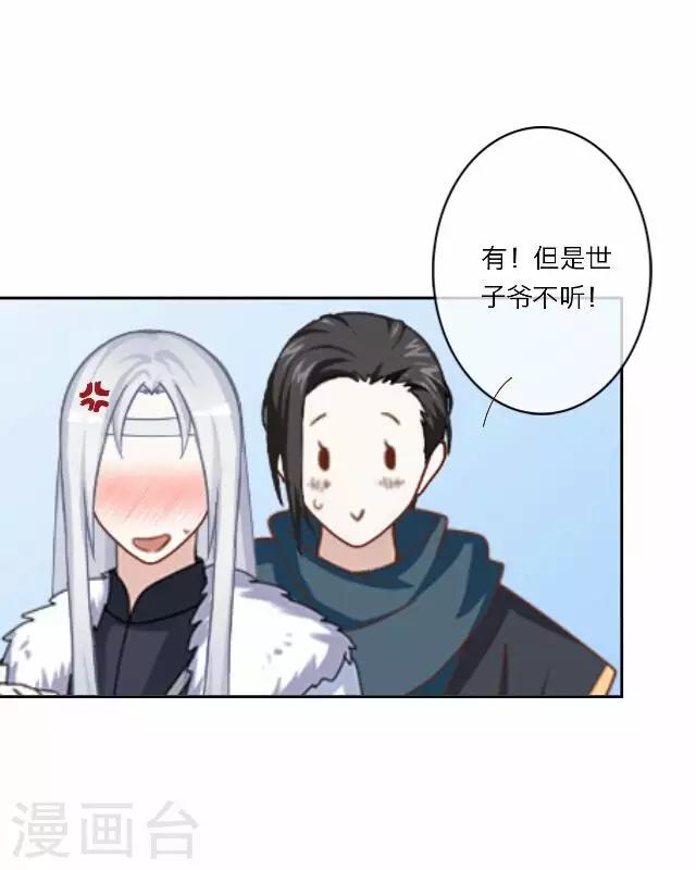 第11话 逼迫-第11话