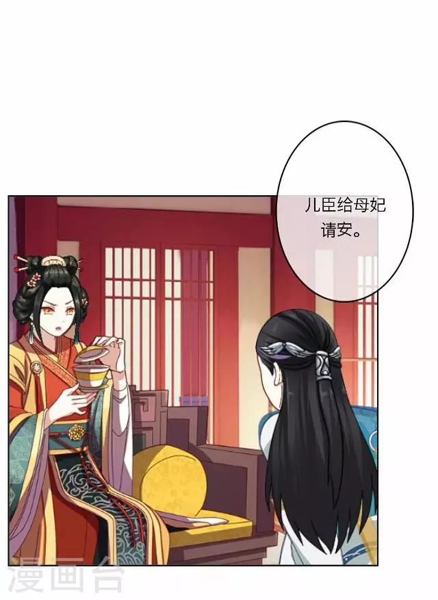 第11话 逼迫-第11话