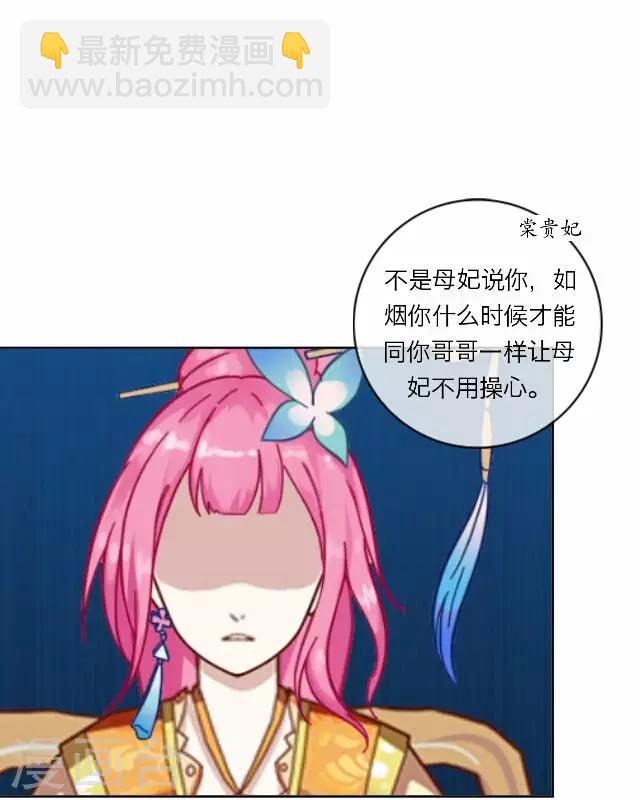 第11话 逼迫-第11话