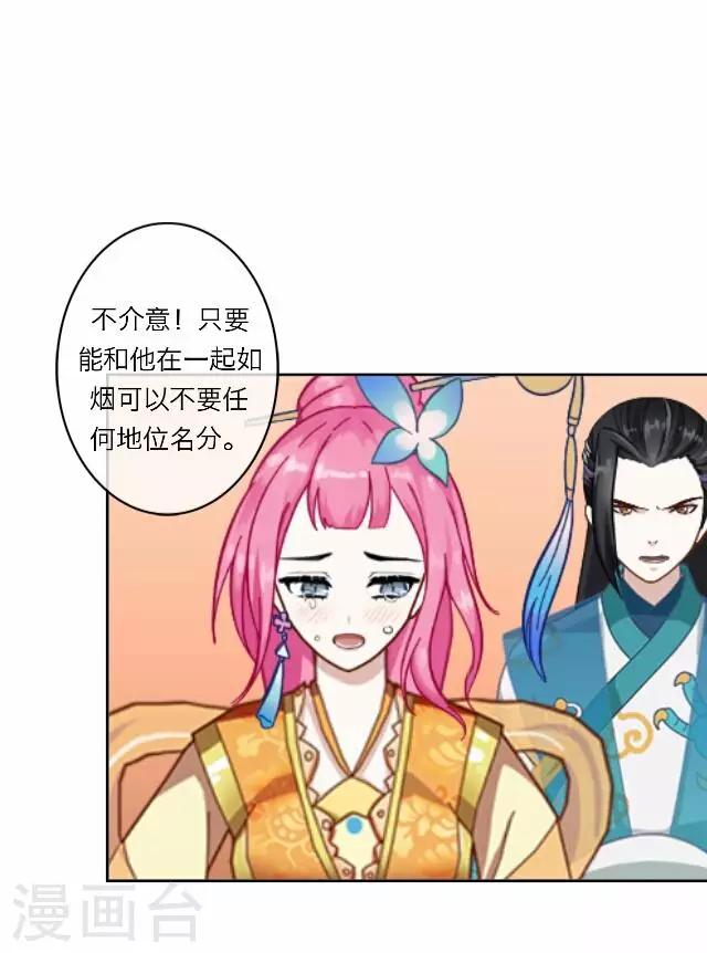 第11话 逼迫-第11话