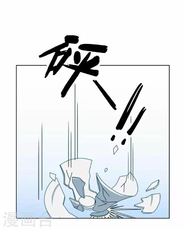 第11话 逼迫-第11话