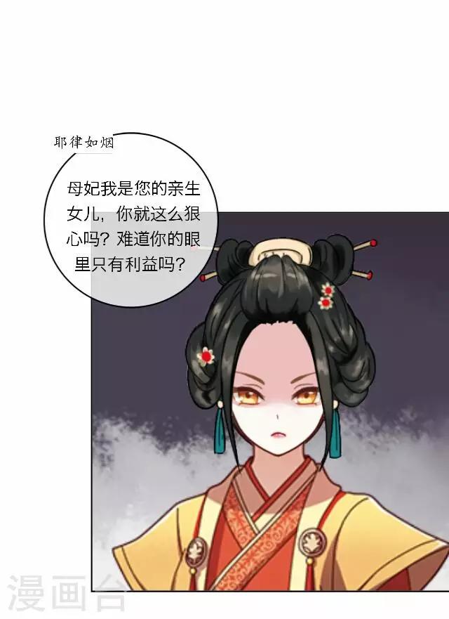 第11话 逼迫-第11话